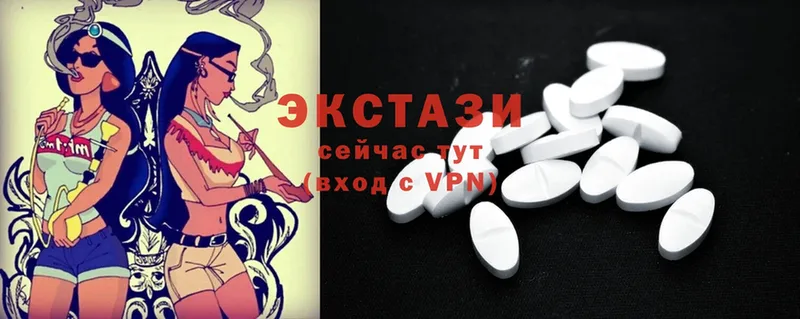 darknet официальный сайт  Канск  Ecstasy таблы 