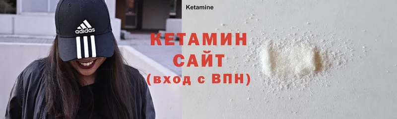 Кетамин ketamine  купить закладку  mega ССЫЛКА  Канск 