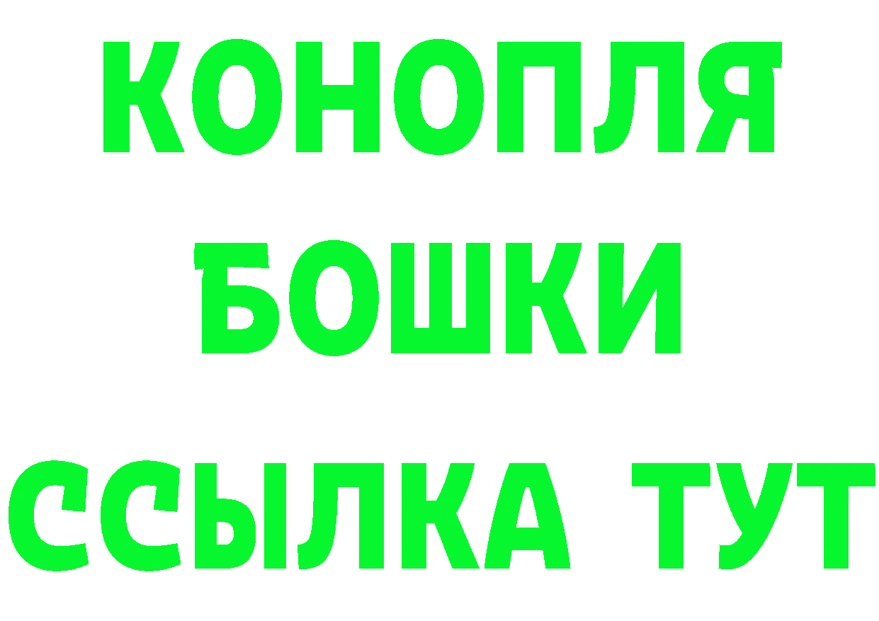 ТГК концентрат сайт площадка hydra Канск