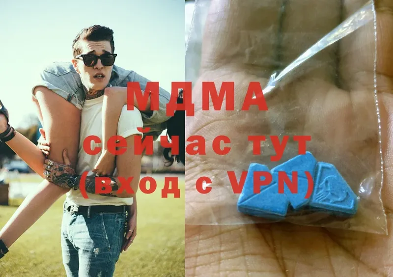 MEGA ссылка  Канск  MDMA кристаллы 